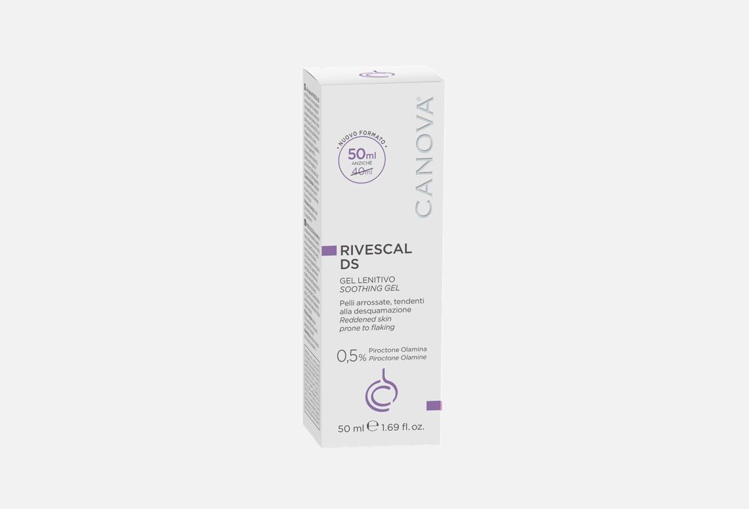 CANOVA Soothing antifungal seboregulating face gel RIVESCAL DS SOOTHING GEL