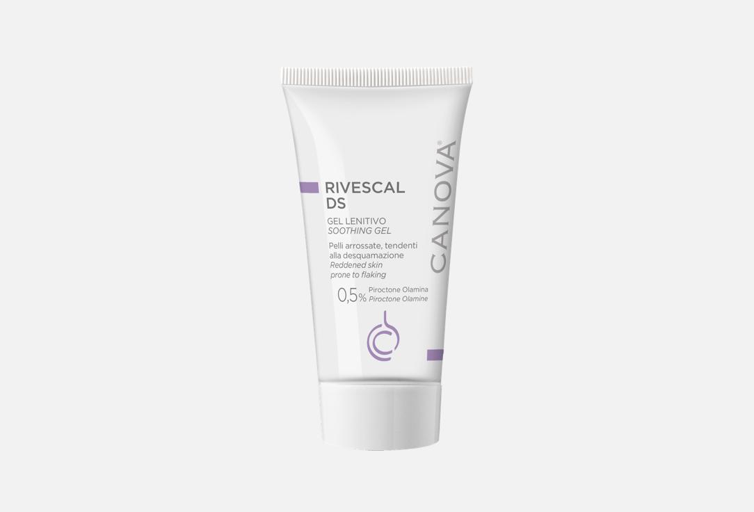 CANOVA Soothing antifungal seboregulating face gel RIVESCAL DS SOOTHING GEL
