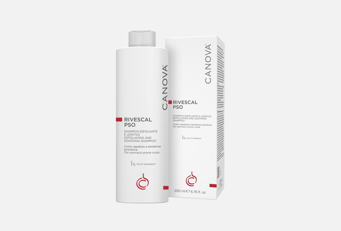 CANOVA Soothing exfoliating anti-flaking scalp shampoo RIVESCAL PSO SHAMPOO
