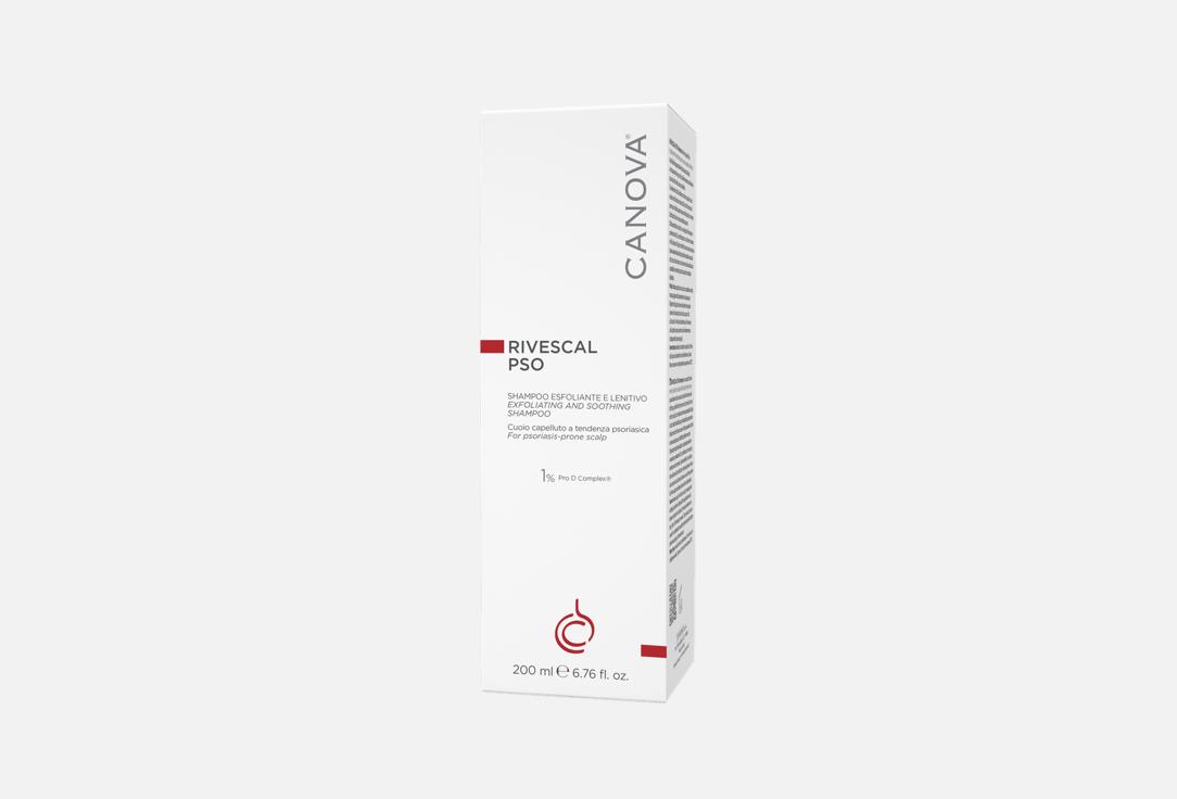 CANOVA Soothing exfoliating anti-flaking scalp shampoo RIVESCAL PSO SHAMPOO