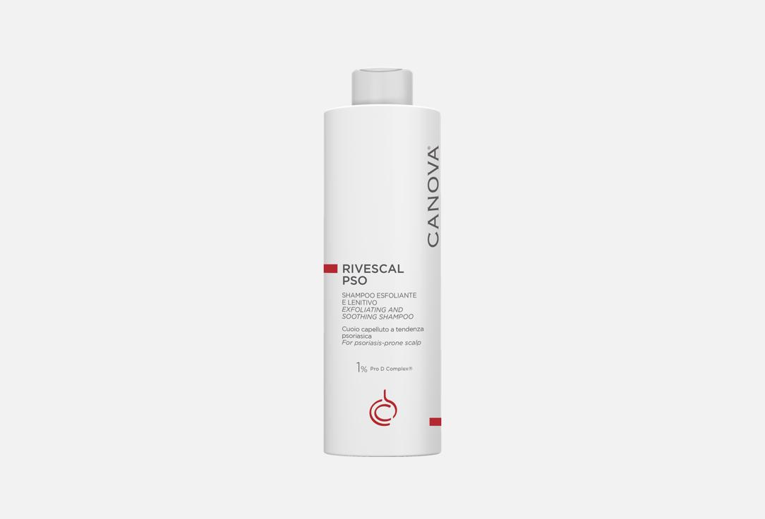 CANOVA Soothing exfoliating anti-flaking scalp shampoo RIVESCAL PSO SHAMPOO