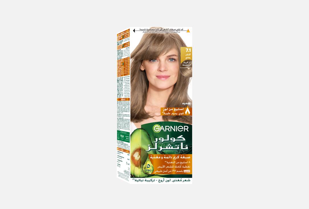 Garnier Hair Color COLOR NATURALS