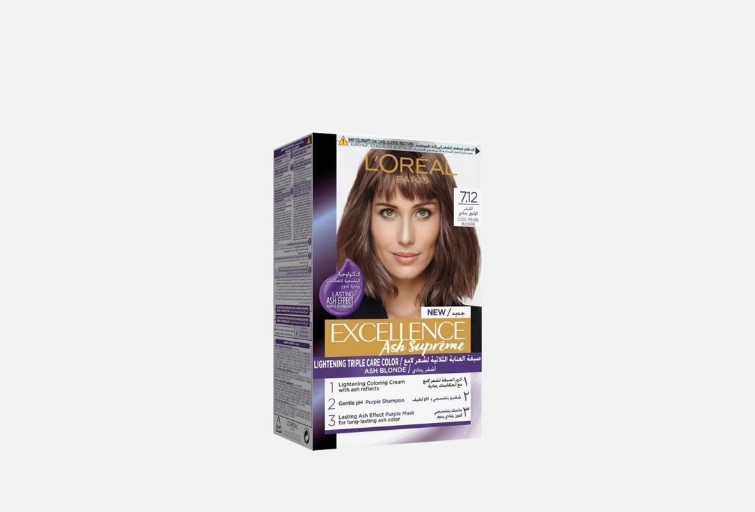 L'Oreal Paris Hair Color Excellence Ash Supreme 7.12, Cool Pearl Blonde 1 pcs L'Oreal Paris Hair Color Excellence Ash Supreme