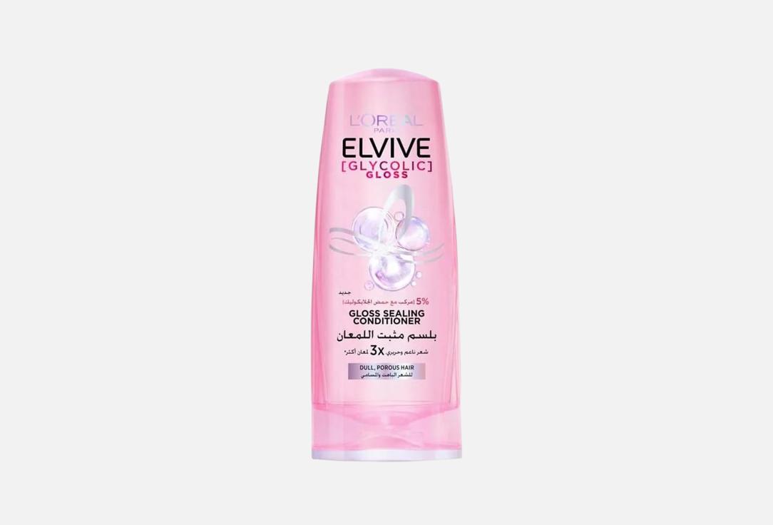 L'Oreal Paris Разглаживающий кондицинер для волос GLYCOLIC GLOSS