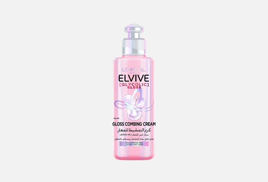 L'Oreal Paris Разглаживающий несмываемый крем для волос GLYCOLIC GLOSS