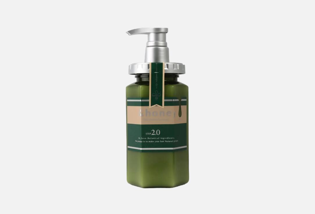&honey Scalp Volume Treatment Scalp Volum 2.0