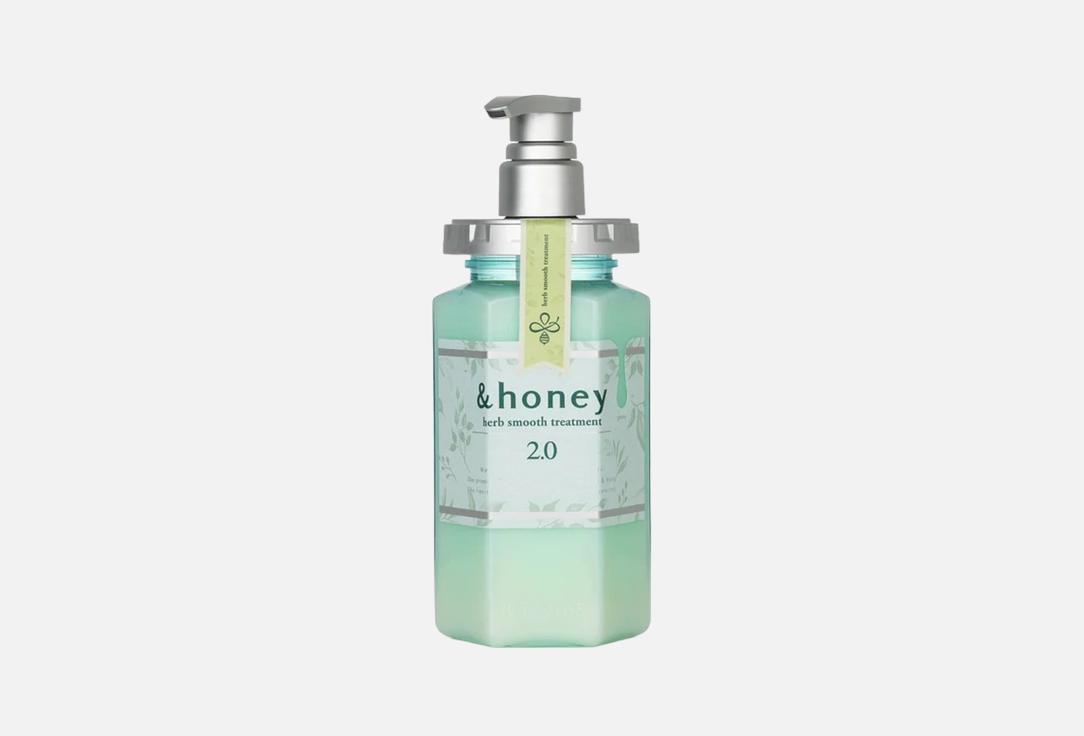 &honey Smoothing Treatment conditioner Herb 2.0 440 ml &honey Smoothing Treatment conditioner Herb 2.0