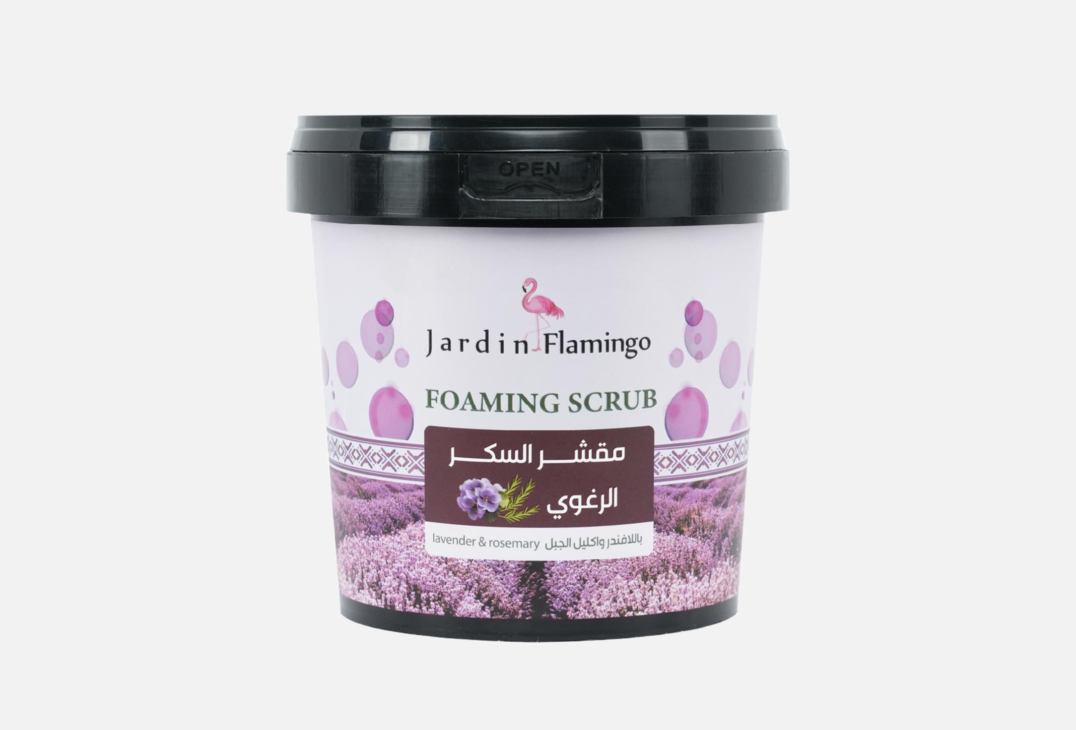 لافندر آند روزماري 500