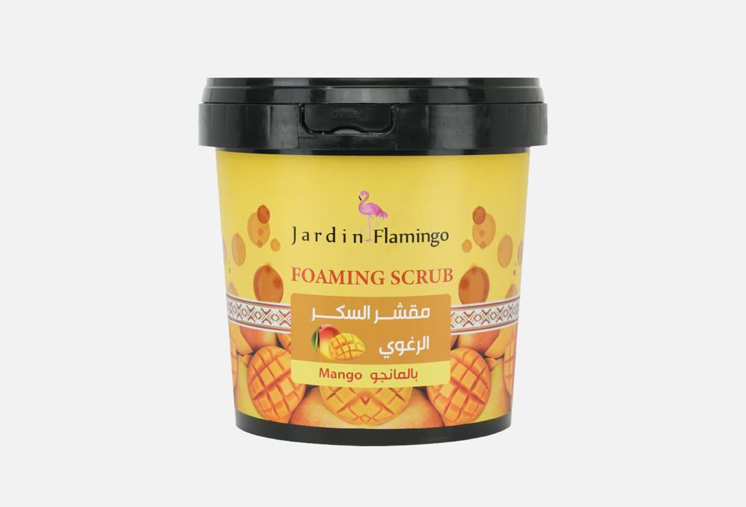 Jardan Flamingo FOAMING Face and body SCRUB MANGO
