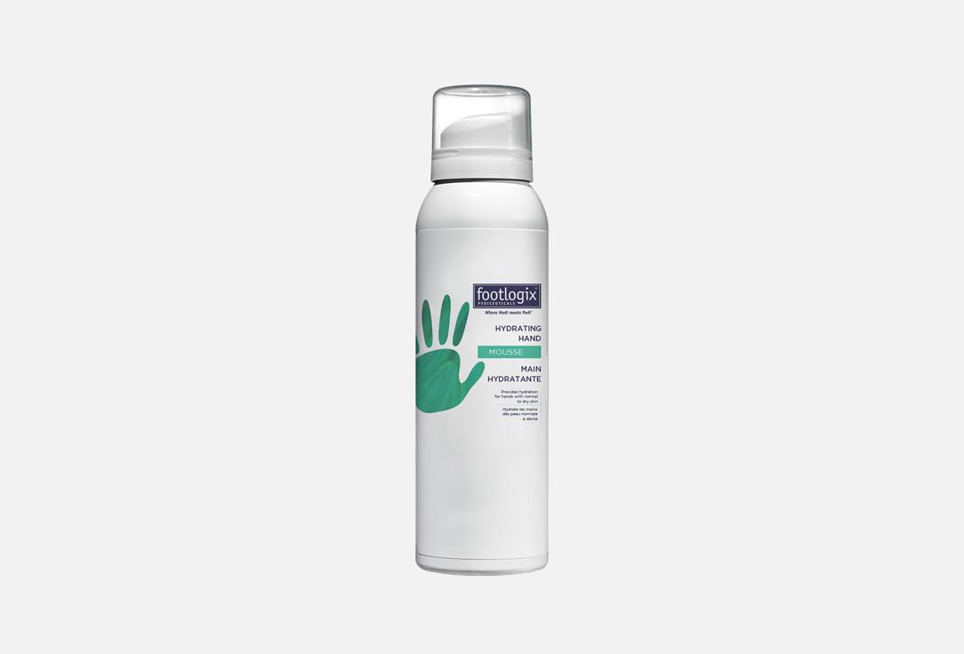Footlogix Deep hydrating protective hand cream mousse Hydrating Hands