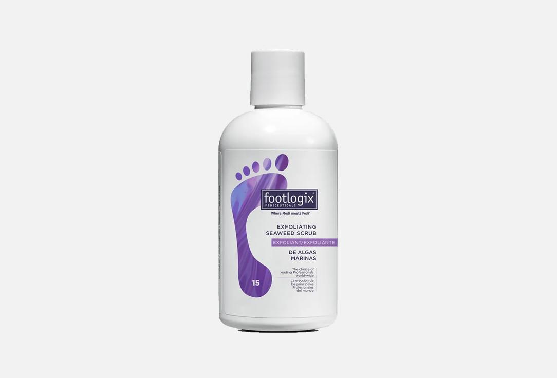 Footlogix Exfoliating smoothing foot scrub Exfoliating Seaweed Scrub