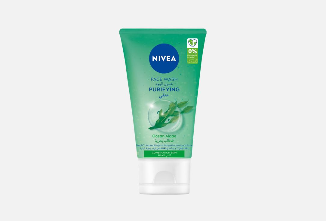 NIVEA Purifying oil-control face wash gel Purifying ocean algae