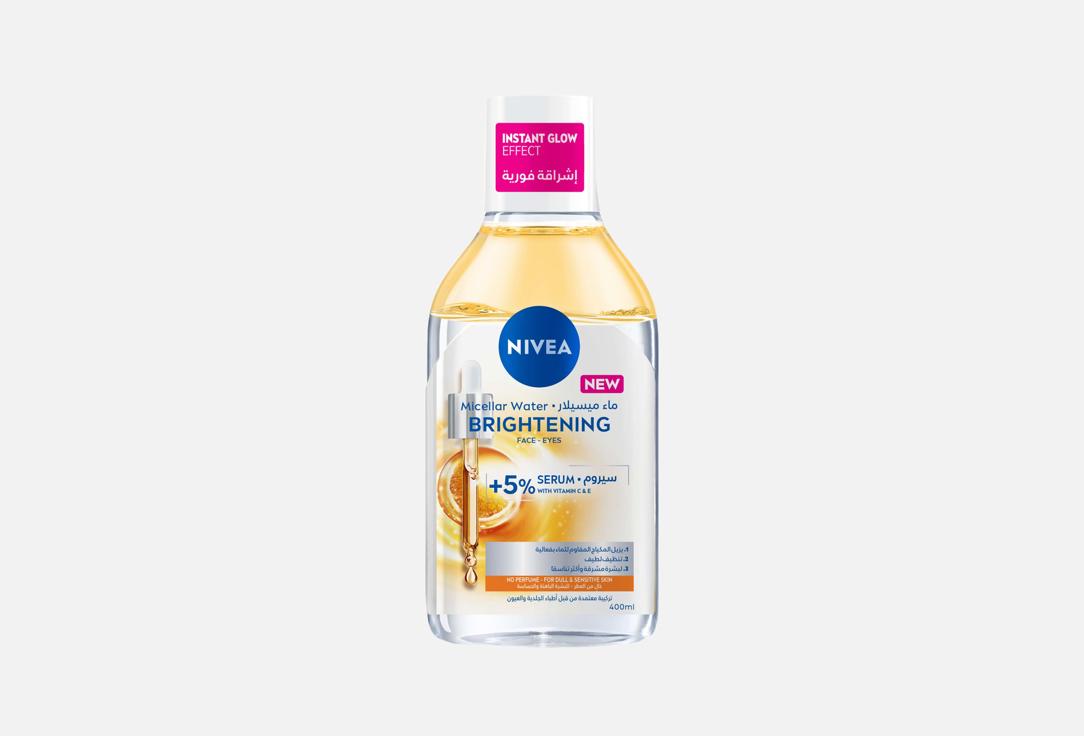 NIVEA Brightening micellar cleansing water for face micellair water brightening