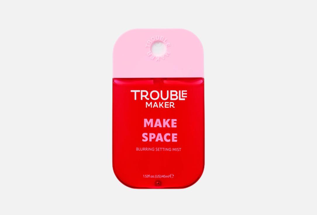 Trouble Maker  pore blur setting mist make space