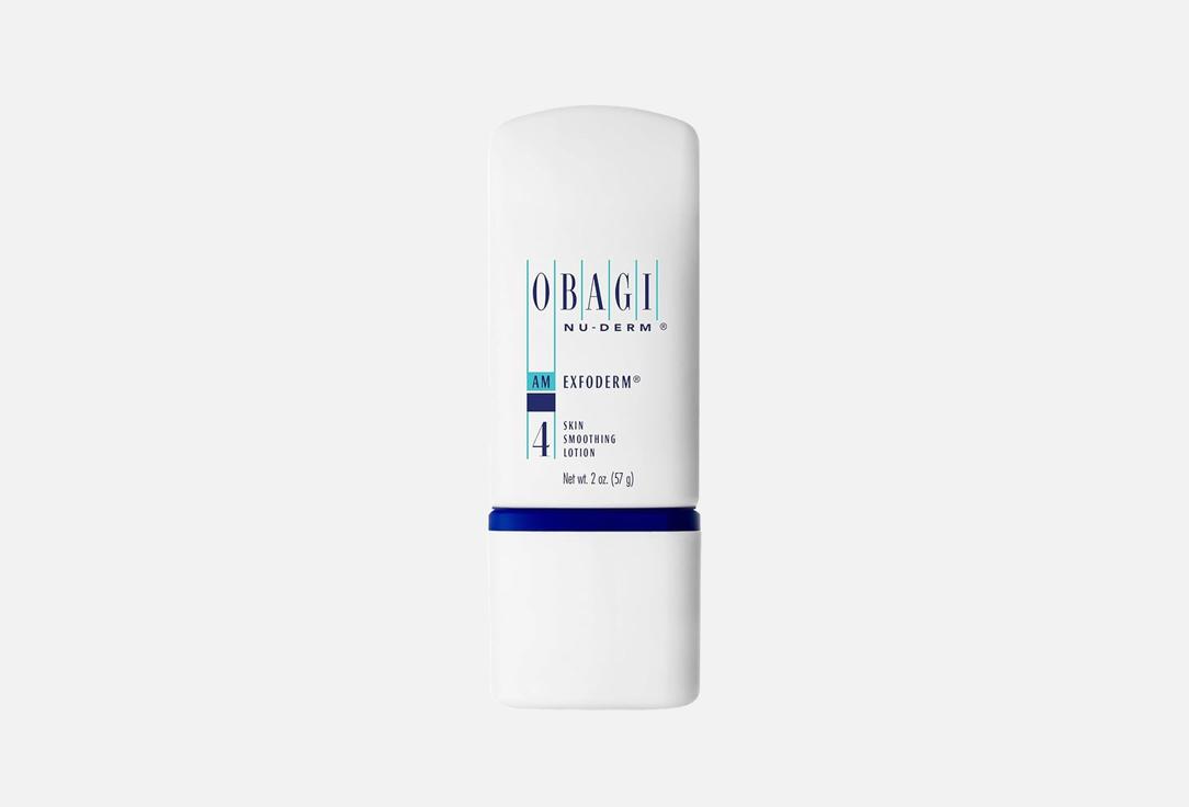 Obagi Smoothing Face Lotion Exfoderm 57 g Obagi Smoothing Face Lotion Exfoderm