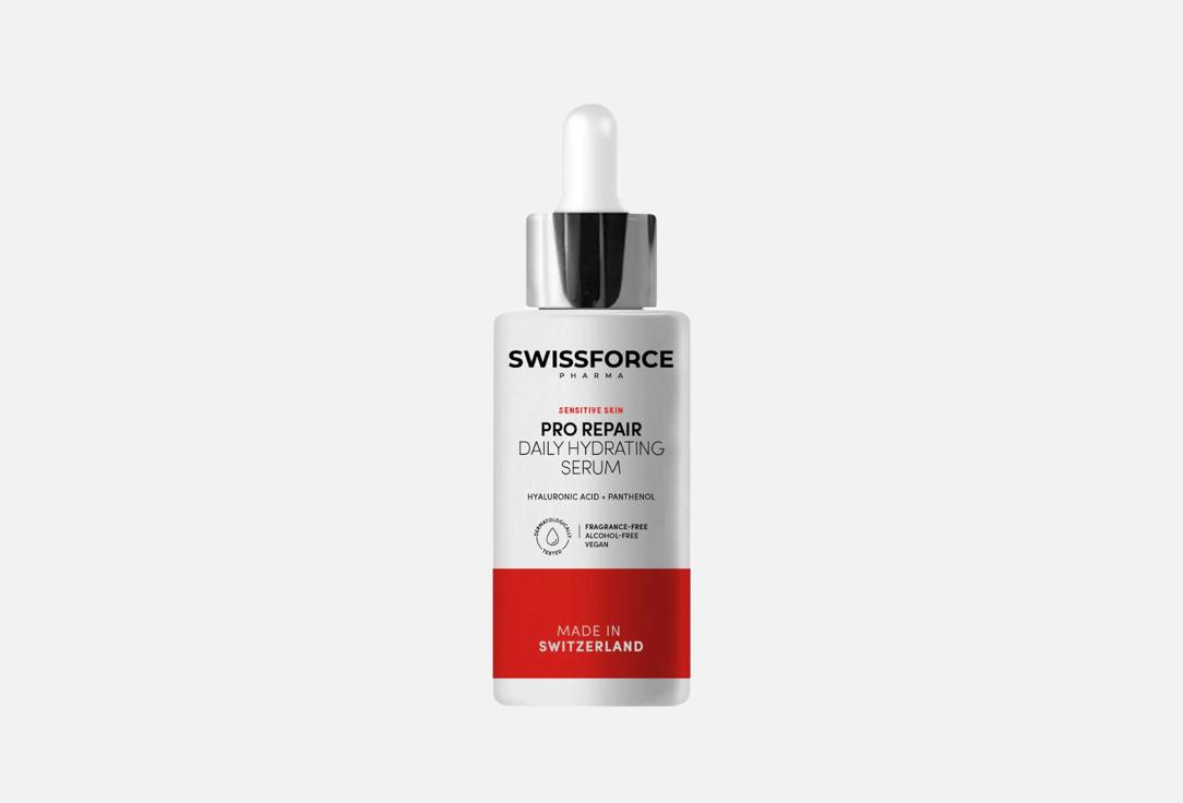 Swiss Force Calming & Moisturizing Face Serum Pro Repair Sensitive Skin Daily Hydrating Serum