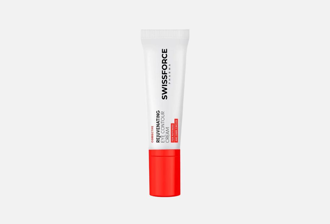 Swiss Force Anti-aging Eye Cream Corrective Rejuvenating Eye Contour Cream