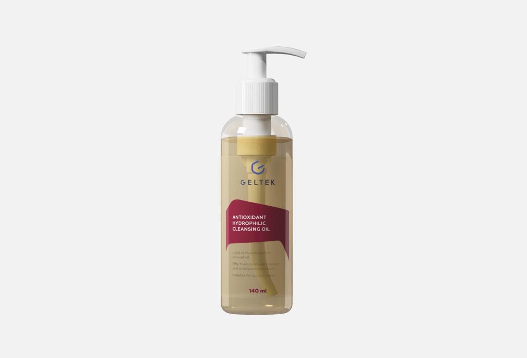 geltek Antioxidant cleansing oil Antioxidant Hydrophilic Cleansing