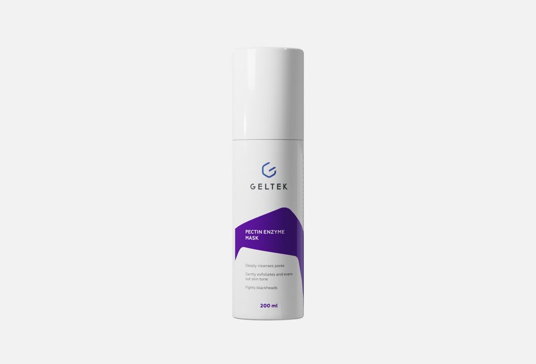 geltek Exfoliating brightening mask Pectin Enzyme