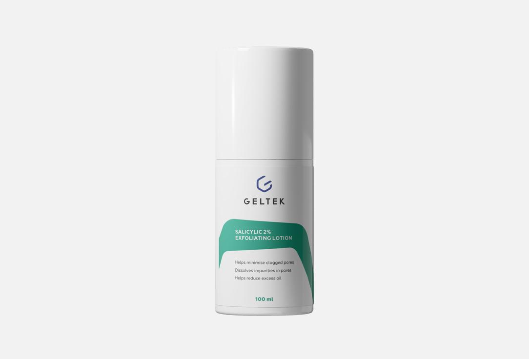geltek BHA pore exfoliant face lotion Salicylic 2% Exfoliating