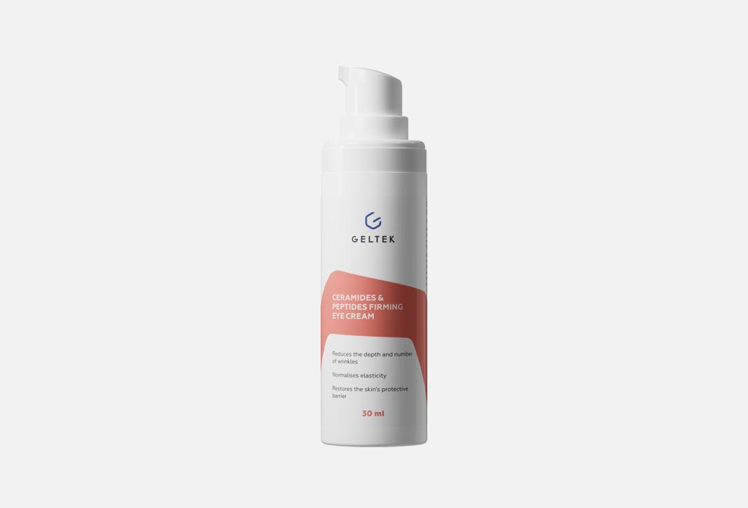 geltek Firming eye cream Ceramides & Peptides