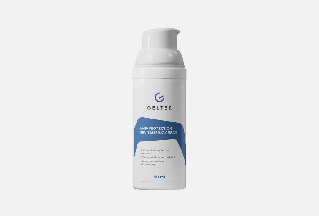 geltek Barrier repair cream NMF-Protection
