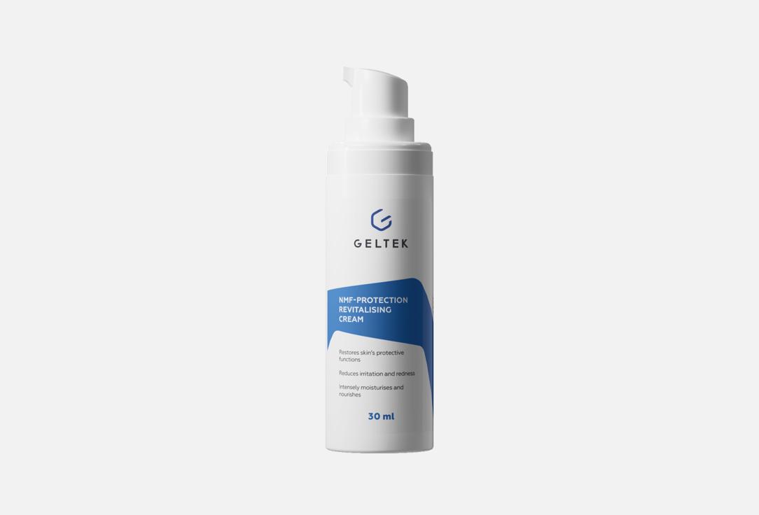 geltek Barrier repair cream NMF-Protection