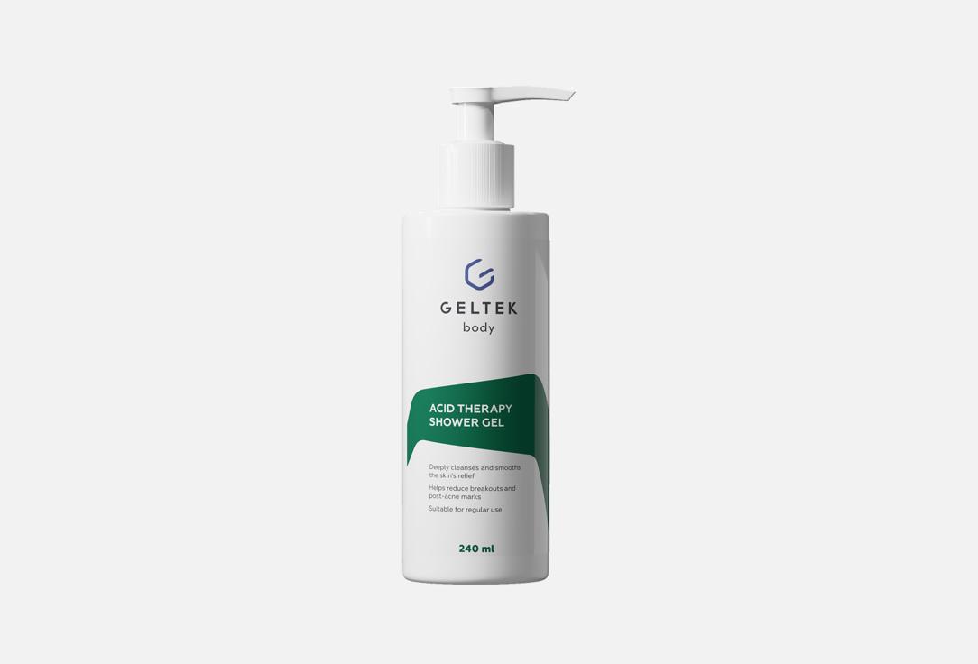 geltek Exfoliating body gel wash Acid Therapy