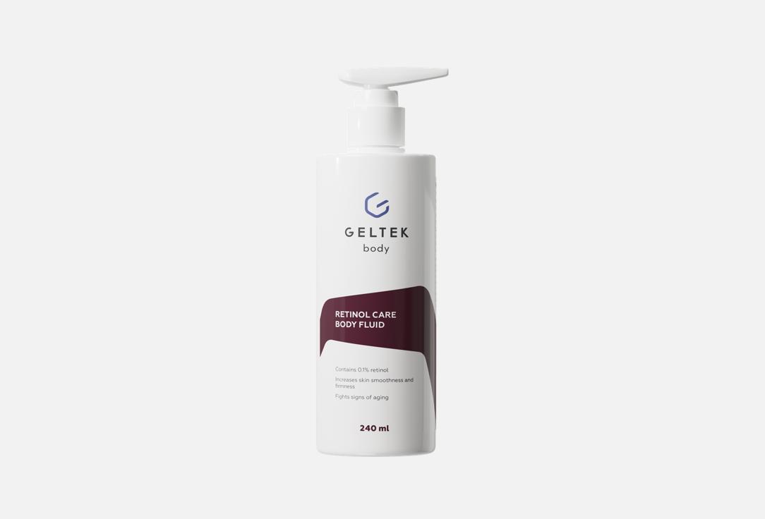 geltek флюид для ухода за кожей тела Retinol Care