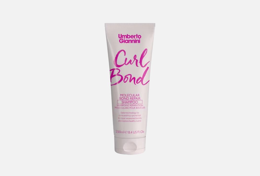 Umberto Giannini Repairing Curly Hair Shampoo Curl Bond Shampoo