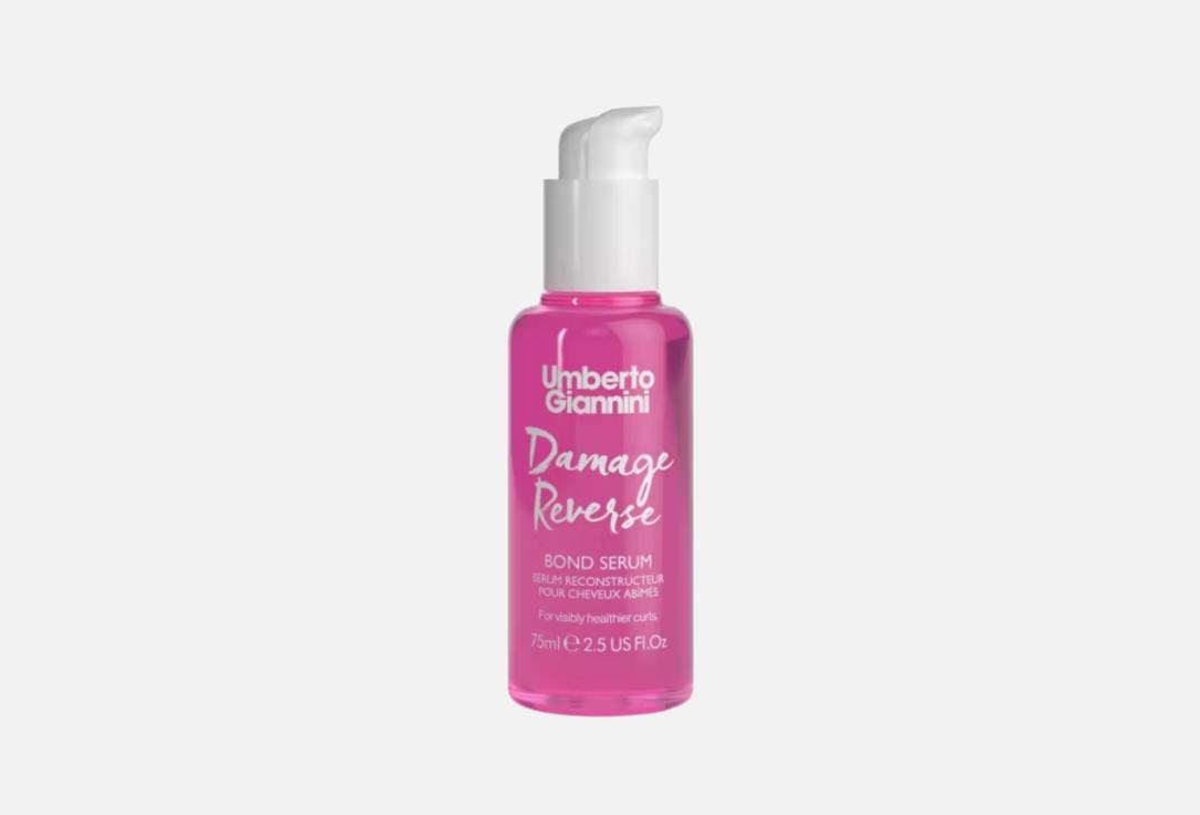 Umberto Giannini Repairing Hair Serum Damage Reverse Bond Serum