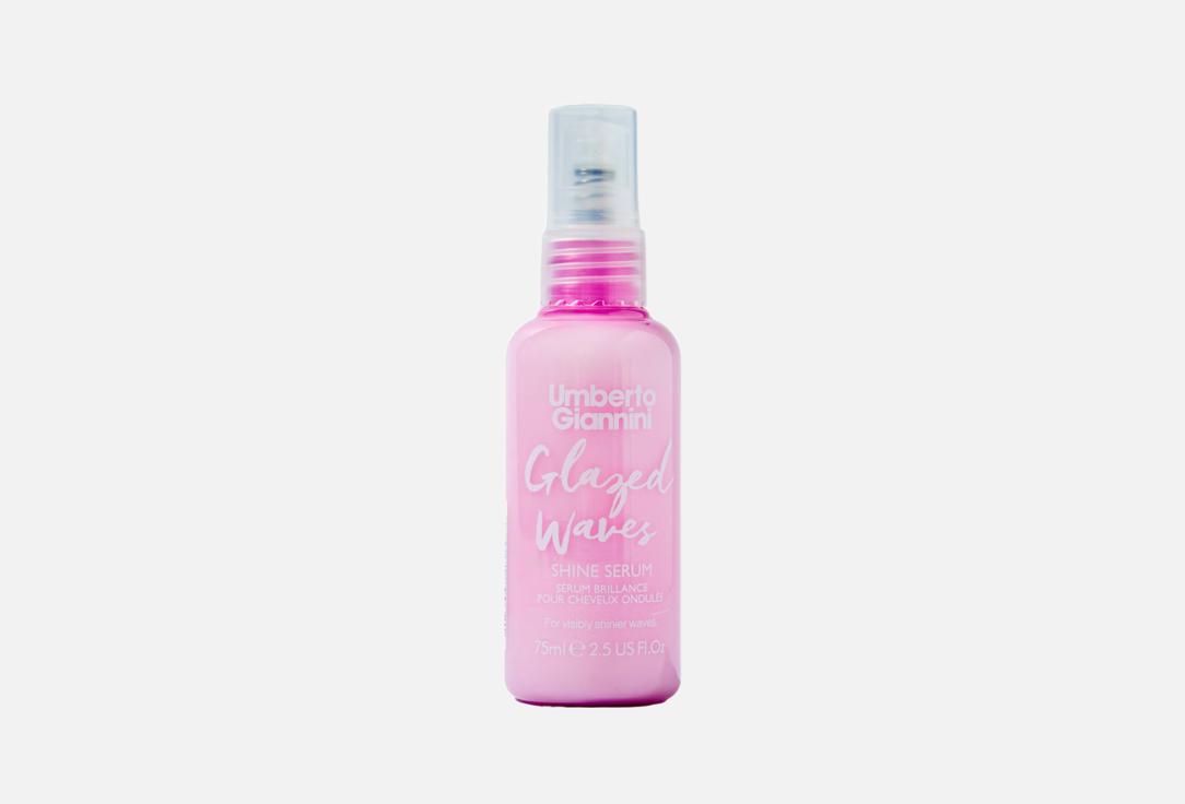 Umberto Giannini Moisturizing Wavy Hair Serum Glazed Waves Shine Serum