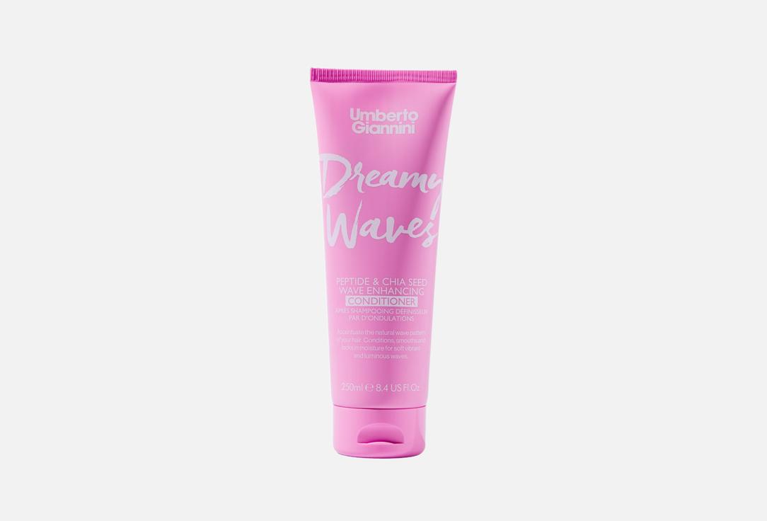Umberto Giannini Увлажняющий кондиционер для волнистых волос Dreamy Waves Conditioner