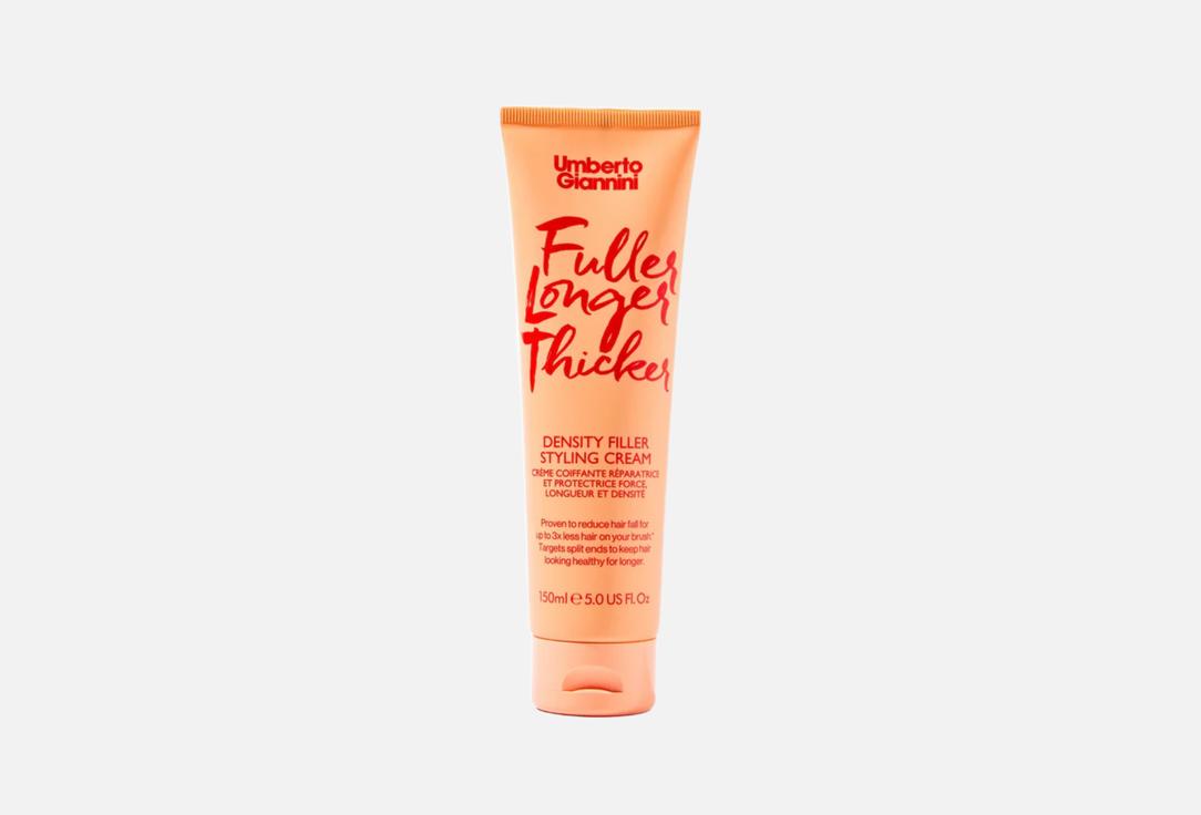 Umberto Giannini Smoothing Heat Protection Hair Spray Fuller Longer Thicker Heat Protect Cream