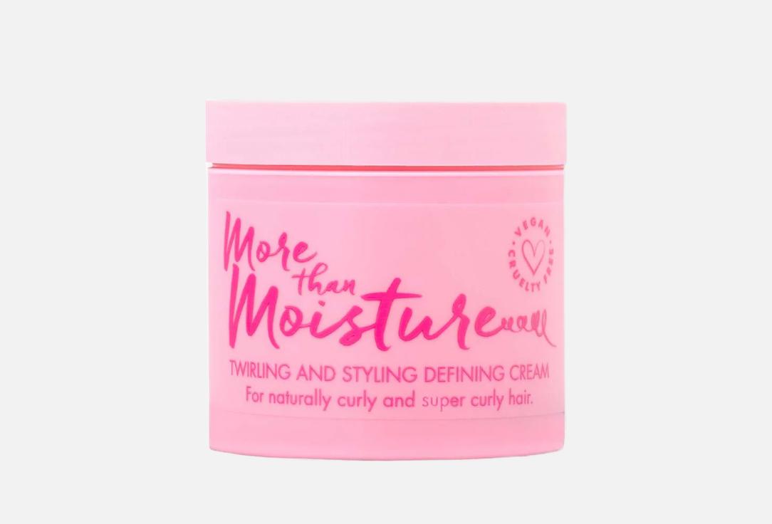 Umberto Giannini Hydrating Styling Curly Hair Cream More Than Moisture