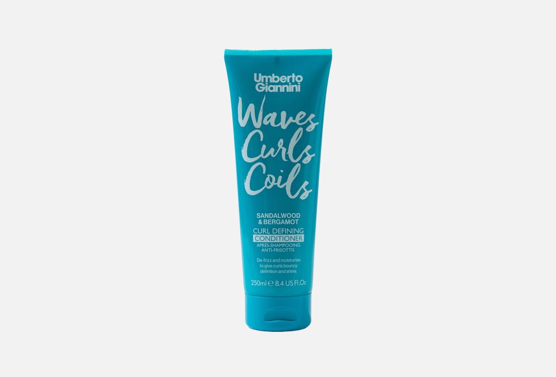 Umberto Giannini Увлажняющий кондиционер для кудрявых волос Waves, Curls & Coils Conditioner