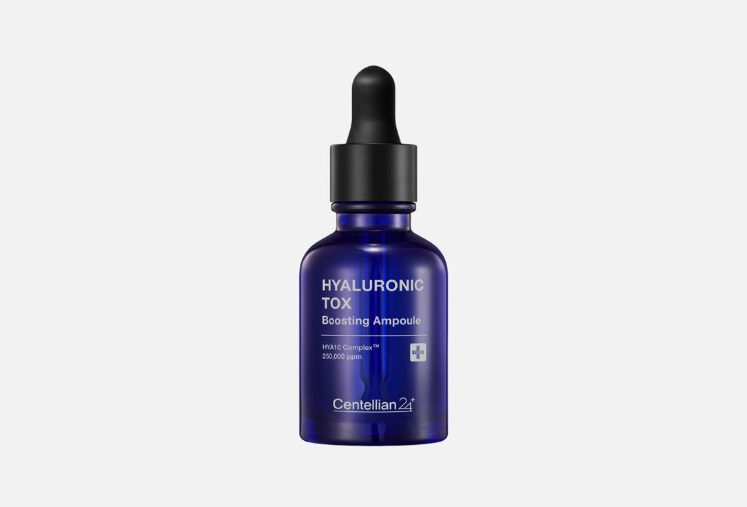 Centellian24 Face Ampoule Hyaluronic Tox Boosting