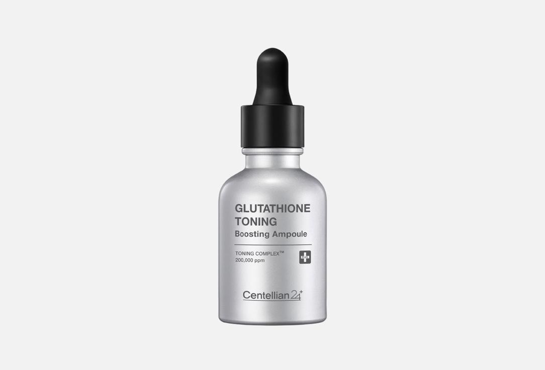 Centellian24 Moisturizing Toning Ampoule Gutathione Toning