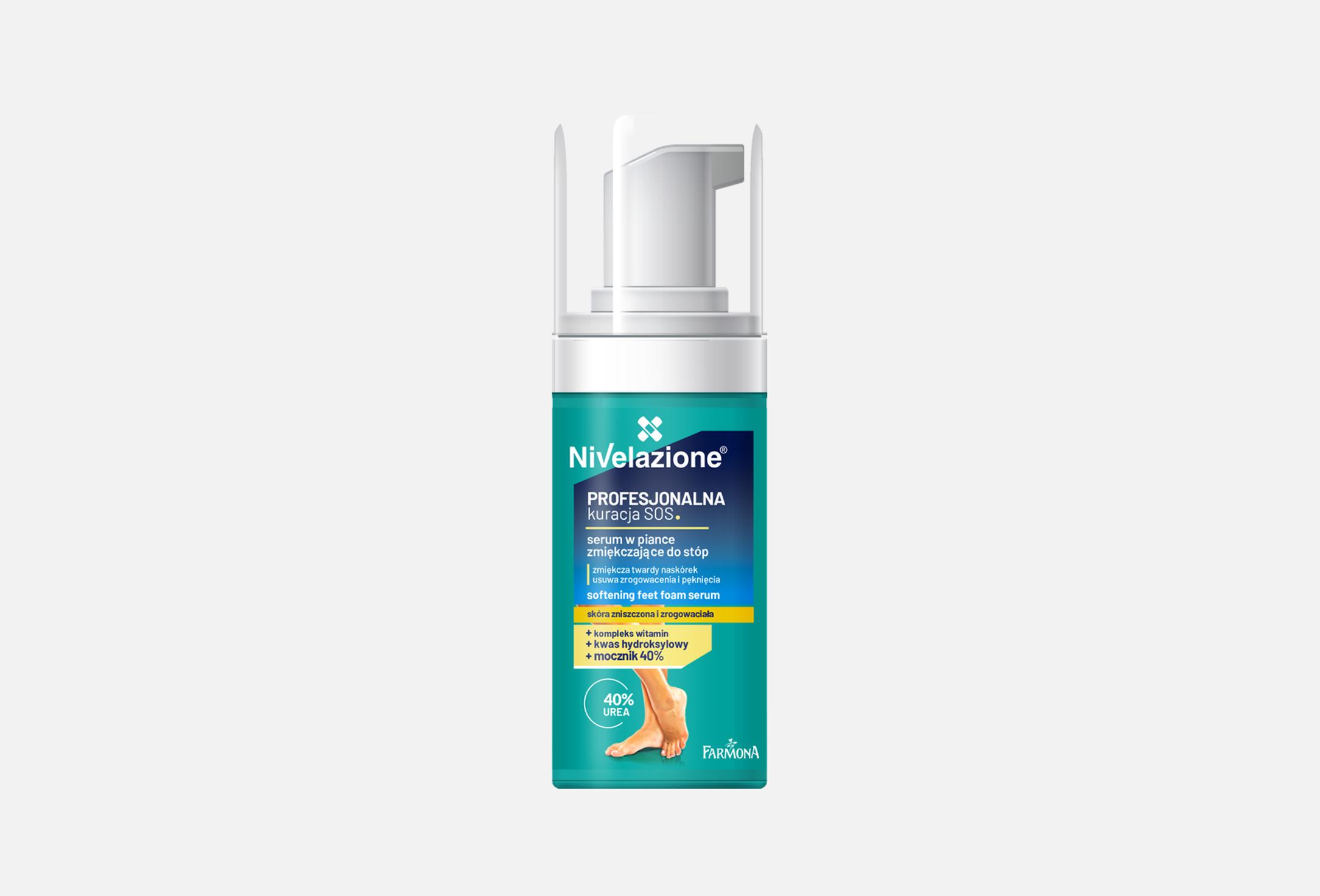 سوفتنينغ 75