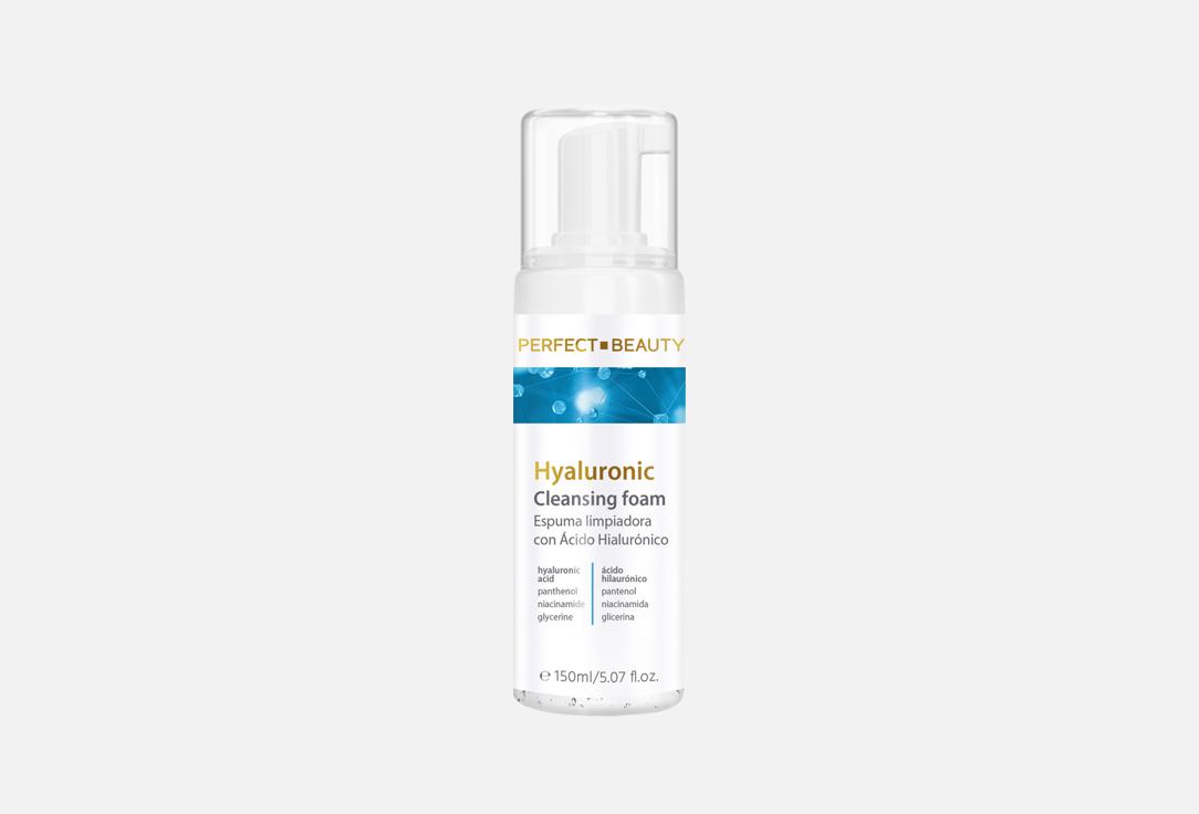 Farmona Hyaluronic acid Face cleansing foam PERFECT BEAUTY HYALURONIC
