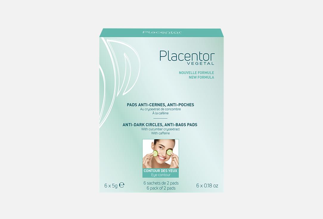 Placentor Anti-dark circles Anti-puffiness pads ANTI DARK CIRCLES