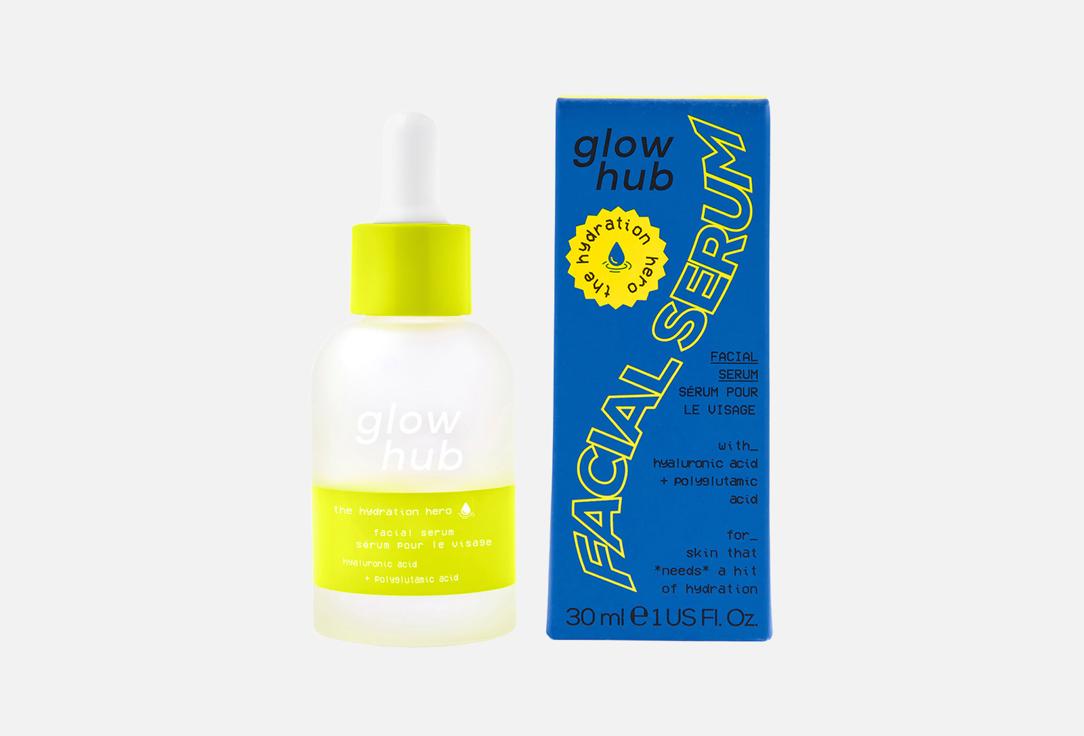 Glow Intense hydrating face serum The Hydration Hero