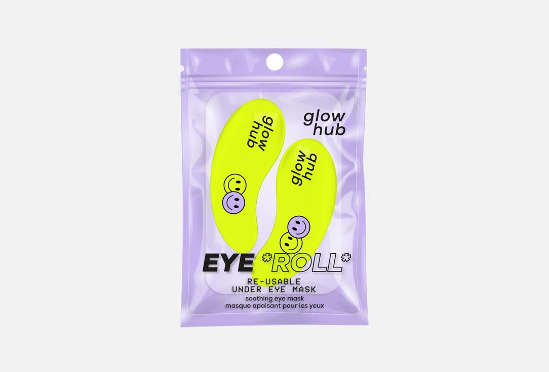 Glow cooling under eye Patchs Eye Roll Reusable