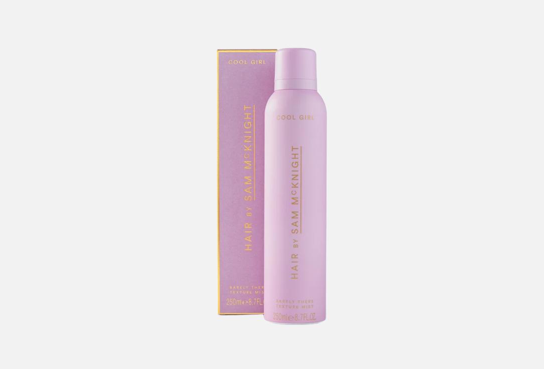 Hair by Sam McKnight Volumizing & Texturising Hair Mist Cool Girl 250 ml Hair by Sam McKnight Volumizing & Texturising Hair Mist Cool Girl