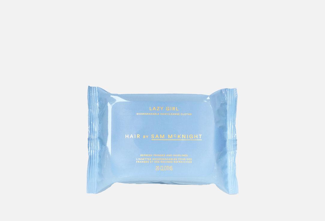 Hair by Sam McKnight Hair Cleansing Cloths Lazy Girl 20 pcs Hair by Sam McKnight Hair Cleansing Cloths Lazy Girl