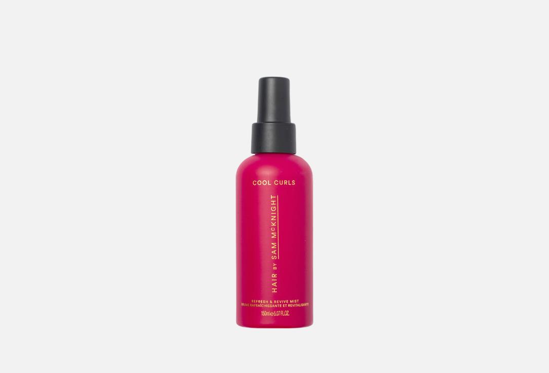 Hair by Sam McKnight Refreshing & Reviving Hair Mist Cool Curls 150 ml Hair by Sam McKnight Refreshing & Reviving Hair Mist Cool Curls