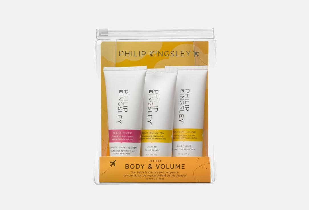 PHILIP KINGSLEY Hair Care Kit Body & Volume Jet Set