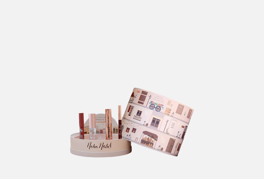 Noha Nabil Beauty Makeup Gift Set Ramadan Treasure