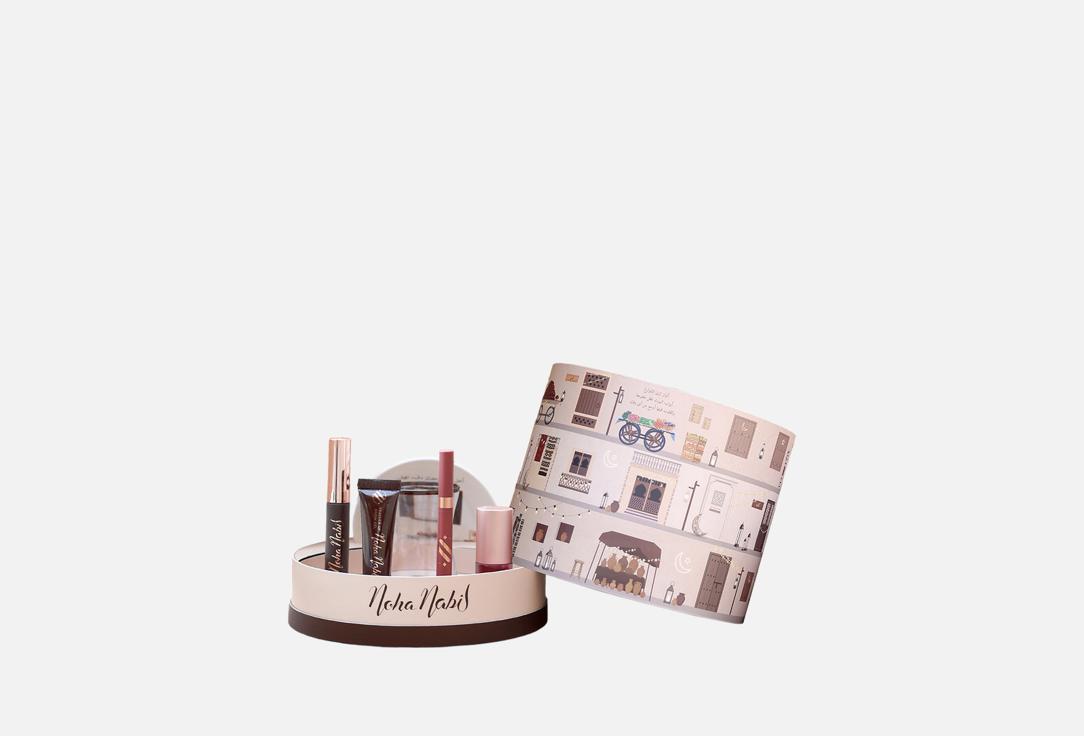 Noha Nabil Beauty Makeup Gift Set Ramadan Secrets 4 pcs Noha Nabil Beauty Makeup Gift Set Ramadan Secrets