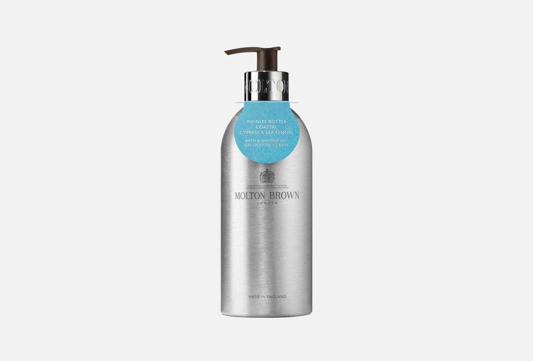 Molton Brown Bath & Shower Gel in Aluminium Bottle COASTAL CYPRESS & SEA FENNEL